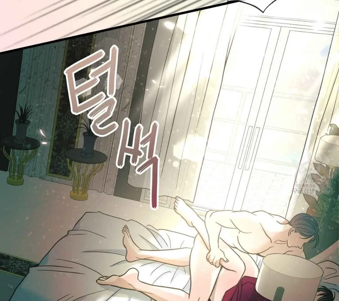 Read Hunt: Dream chapter 9 image 75 on Lezhin