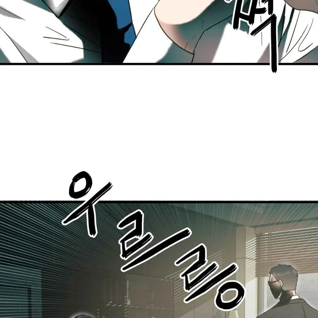 Read Hunt: Dream chapter 9 image 96 on Lezhin