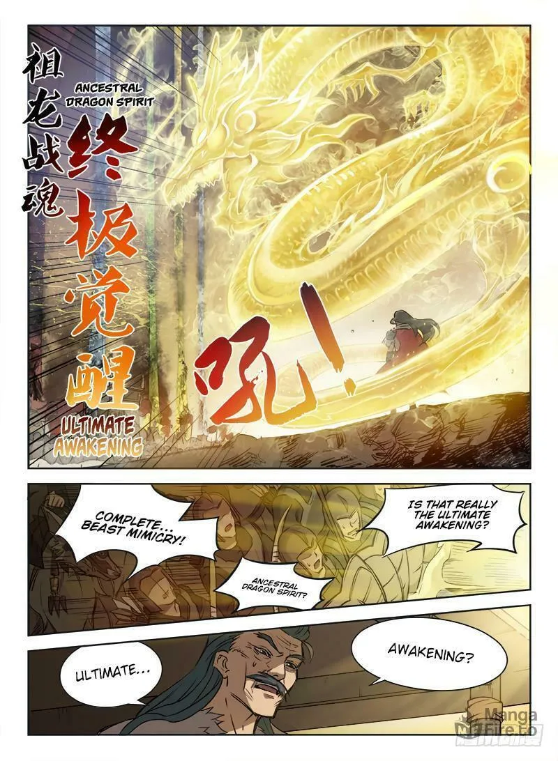 Read Hunter Age (Colored) chapter 1 image 19 on Lezhin