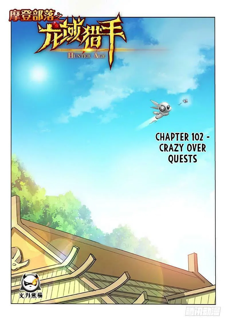 Read Hunter Age (Colored) chapter 102 image 1 on Lezhin