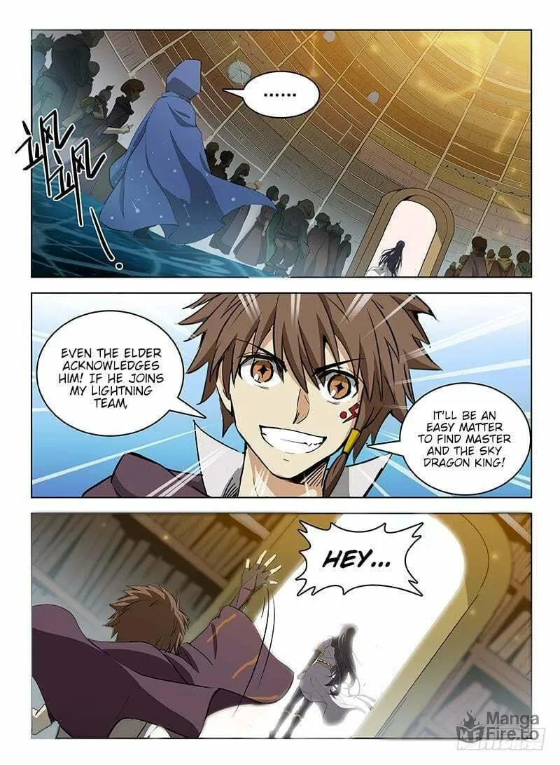 Read Hunter Age (Colored) chapter 105 image 8 on Lezhin