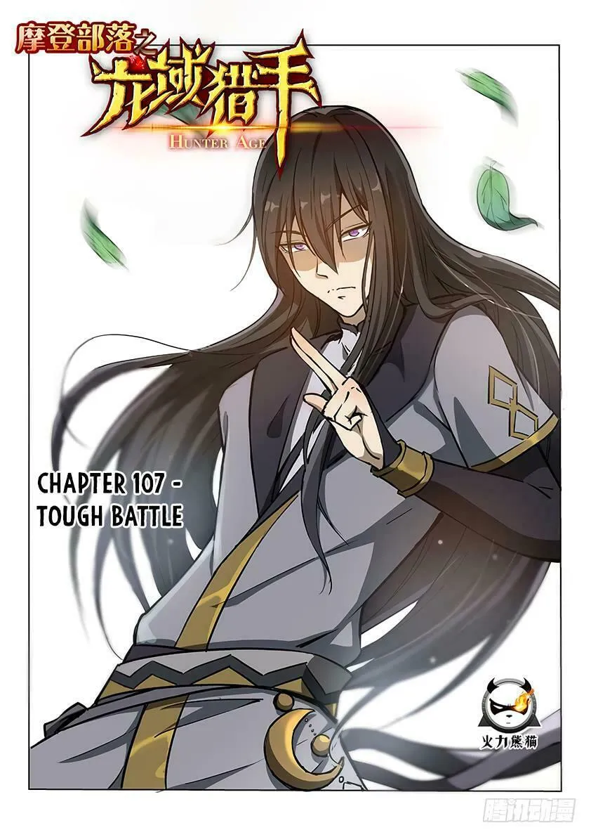 Read Hunter Age (Colored) chapter 107 image 1 on Lezhin