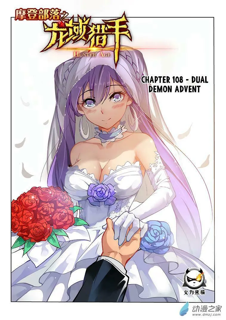 Read Hunter Age (Colored) chapter 108 image 1 on Lezhin