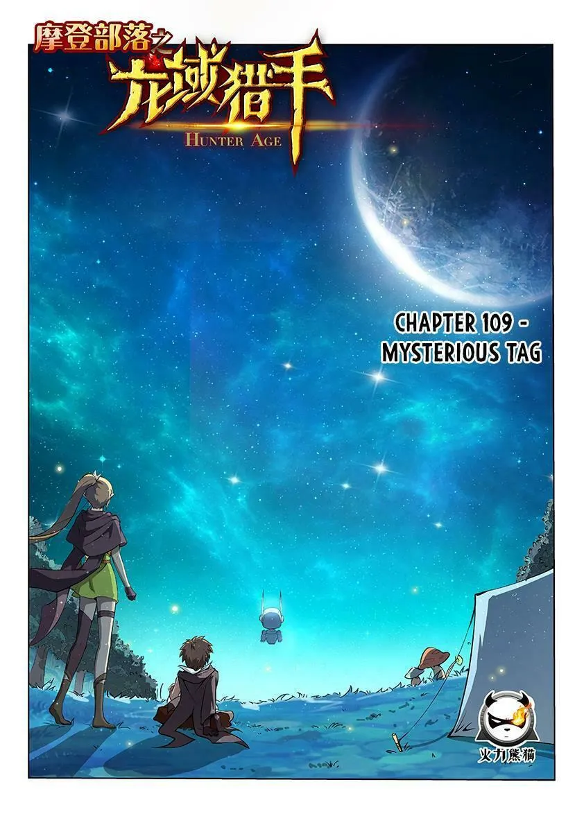 Read Hunter Age (Colored) chapter 109 image 1 on Lezhin