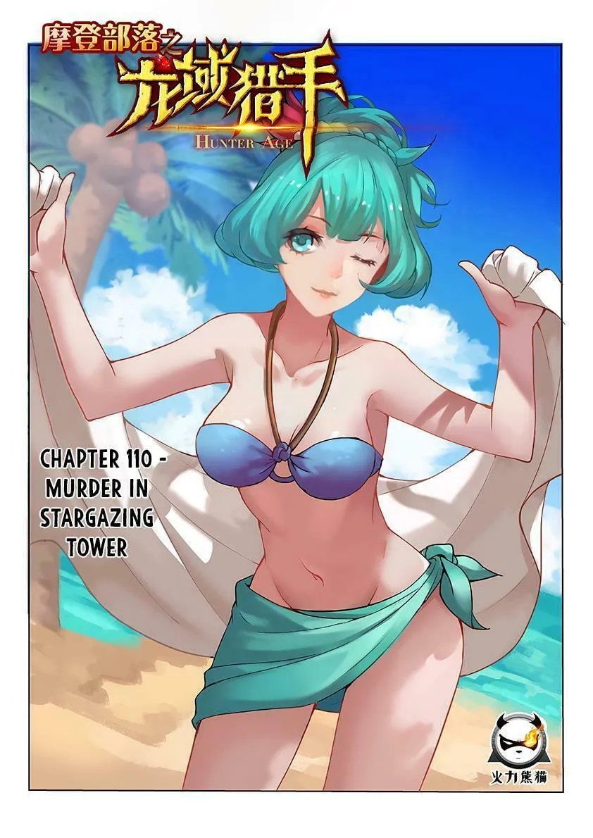Read Hunter Age (Colored) chapter 110 image 1 on Lezhin