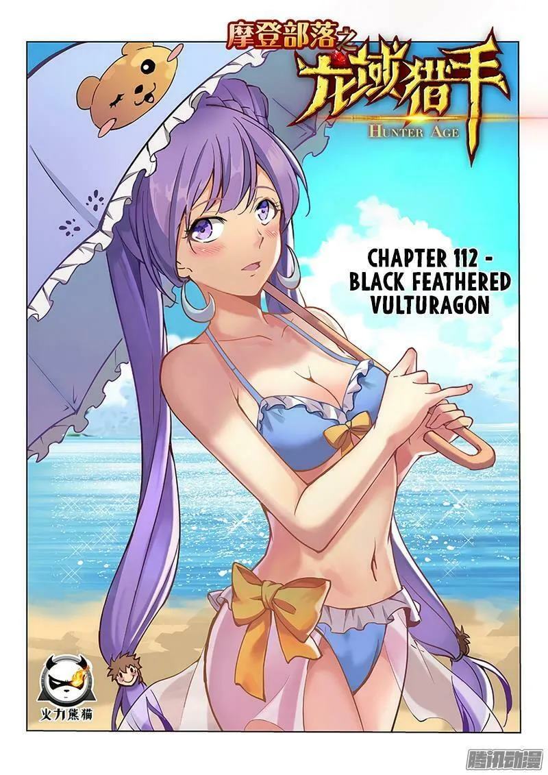 Read Hunter Age (Colored) chapter 112 image 1 on Lezhin
