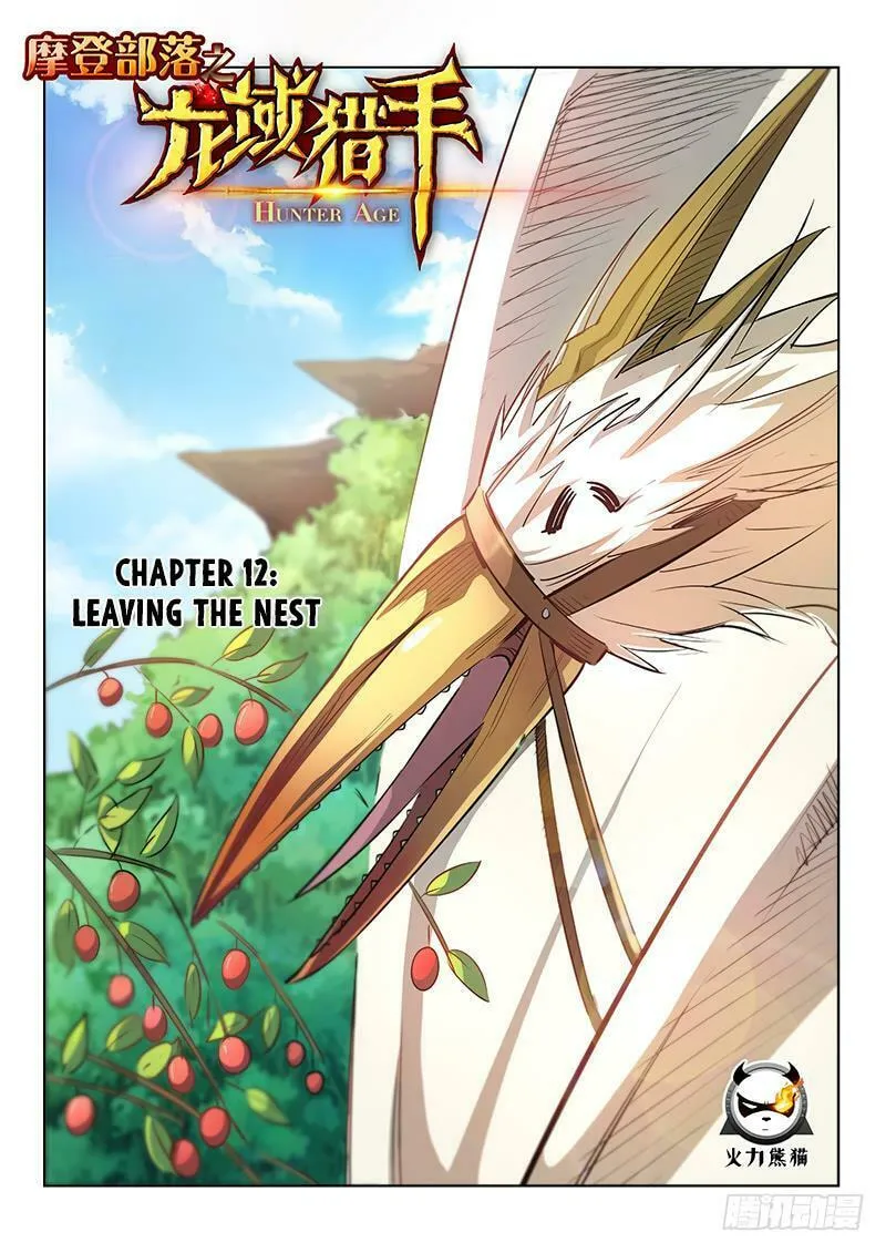 Read Hunter Age (Colored) chapter 12 image 1 on Lezhin