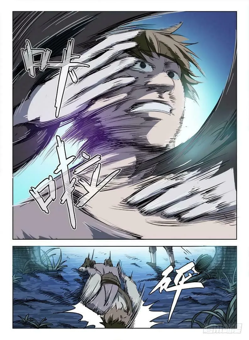 Read Hunter Age (Colored) chapter 12 image 15 on Lezhin