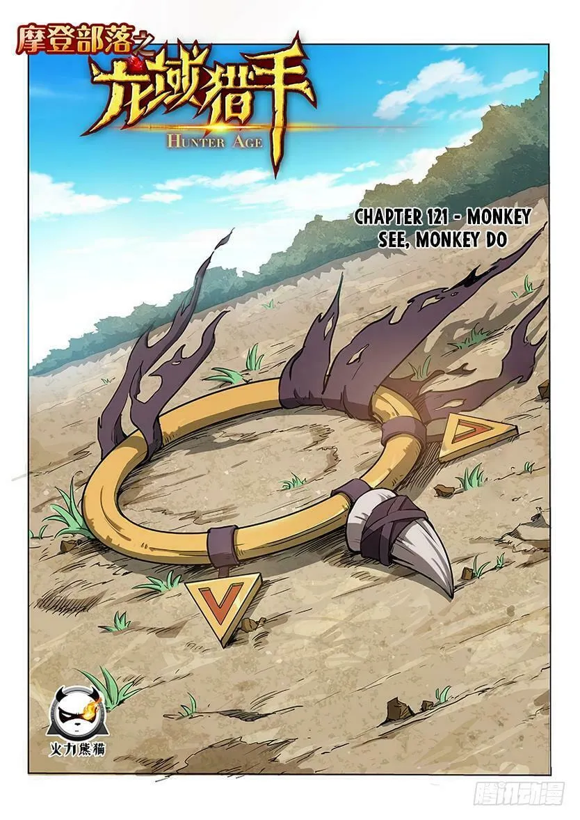 Read Hunter Age (Colored) chapter 121 image 1 on Lezhin