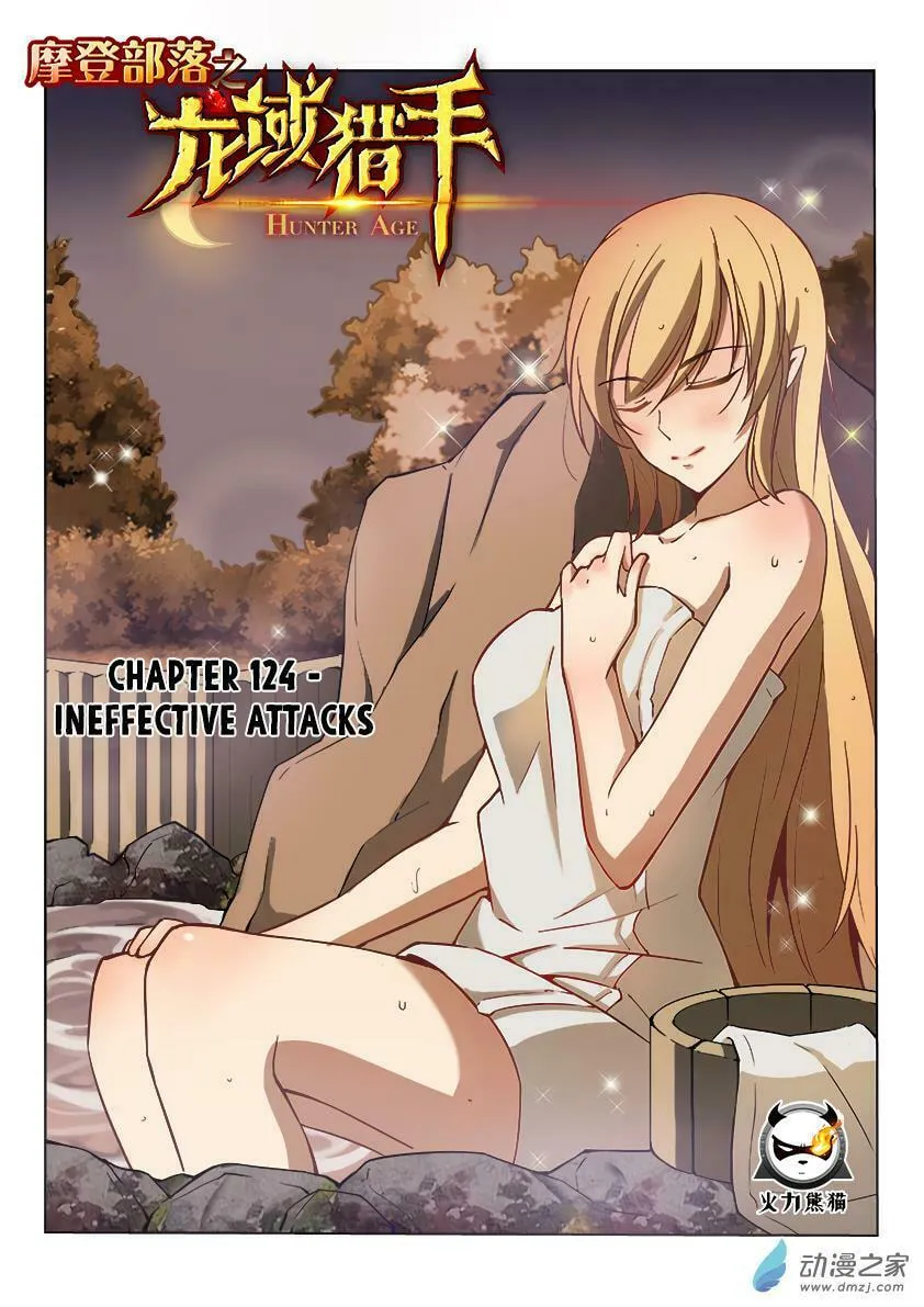Read Hunter Age (Colored) chapter 124 image 1 on Lezhin