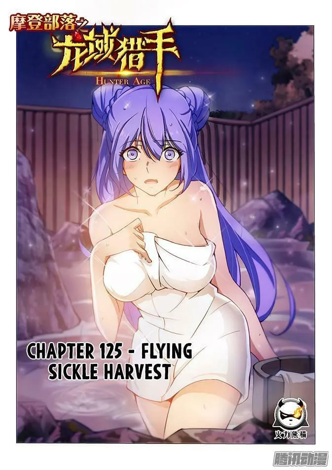 Read Hunter Age (Colored) chapter 125 image 1 on Lezhin