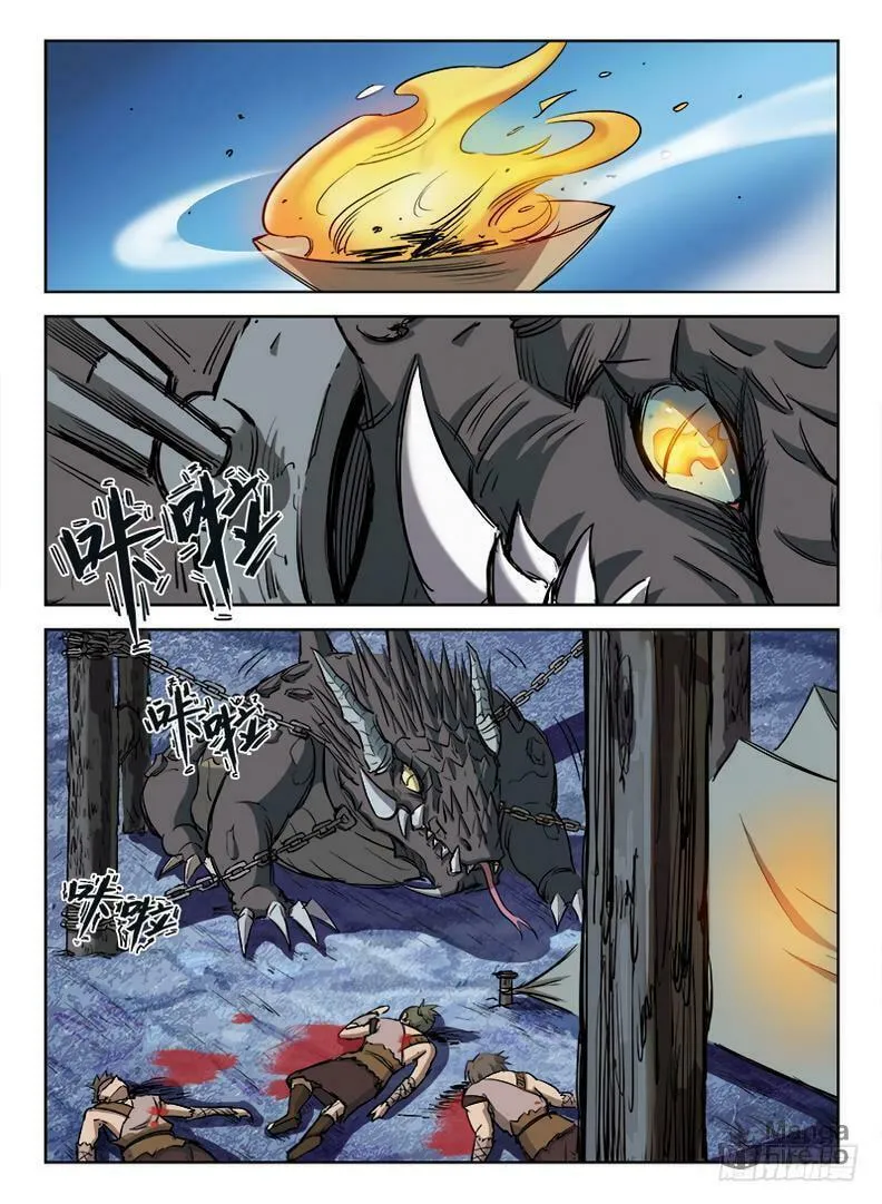 Read Hunter Age (Colored) chapter 13 image 2 on Lezhin