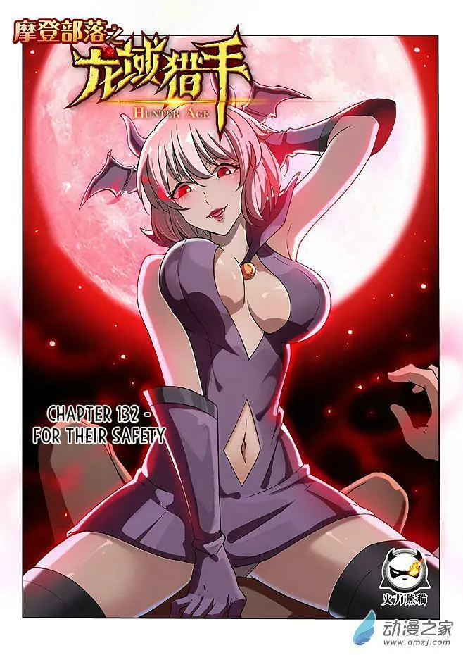 Read Hunter Age (Colored) chapter 132 image 1 on Lezhin