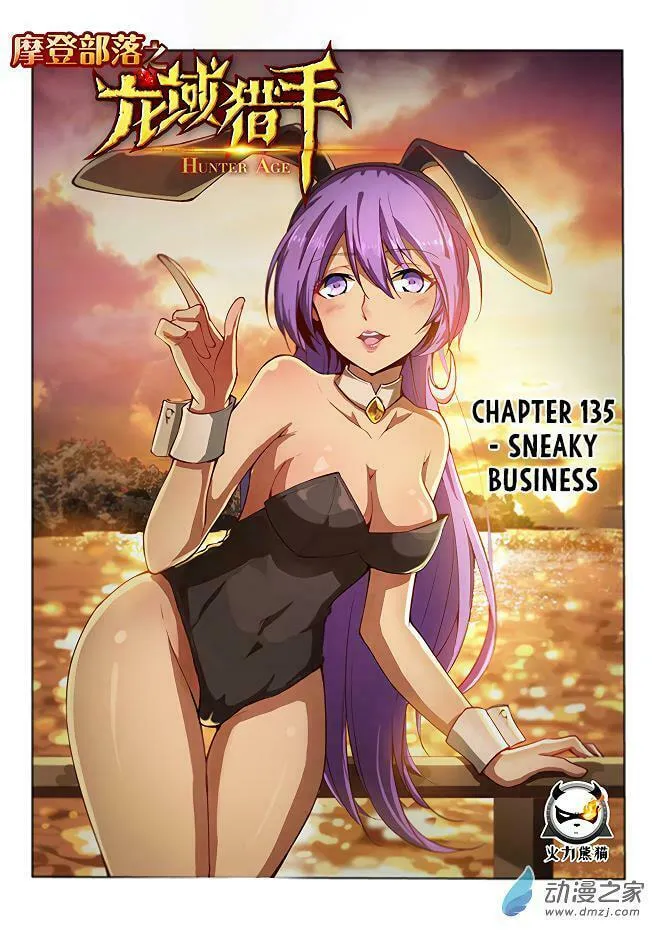 Read Hunter Age (Colored) chapter 135 image 1 on Lezhin