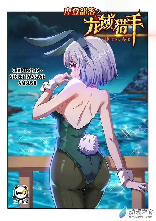 Read Hunter Age (Colored) chapter 139 image 1 on Lezhin