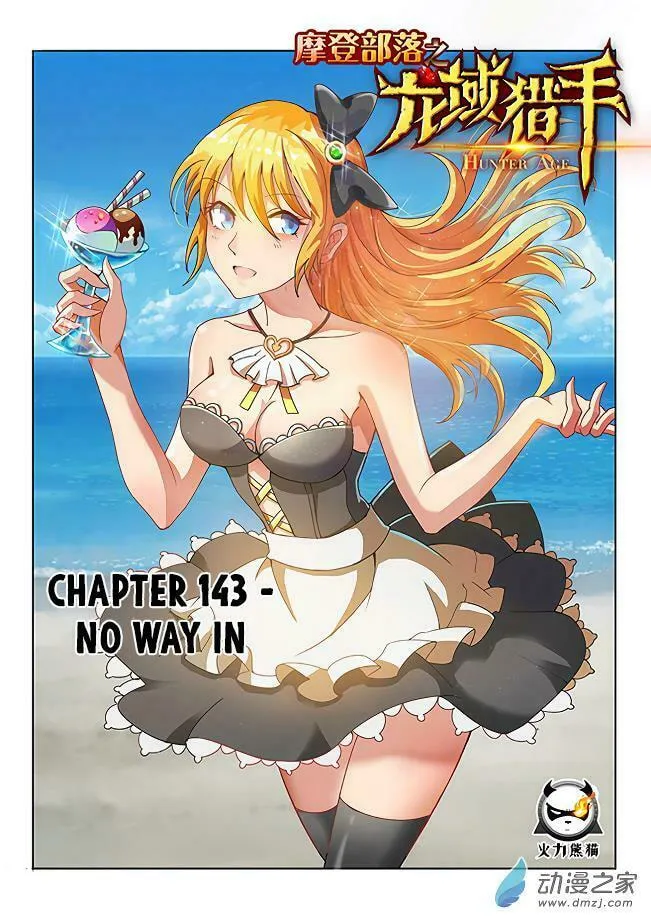 Read Hunter Age (Colored) chapter 143 image 1 on Lezhin