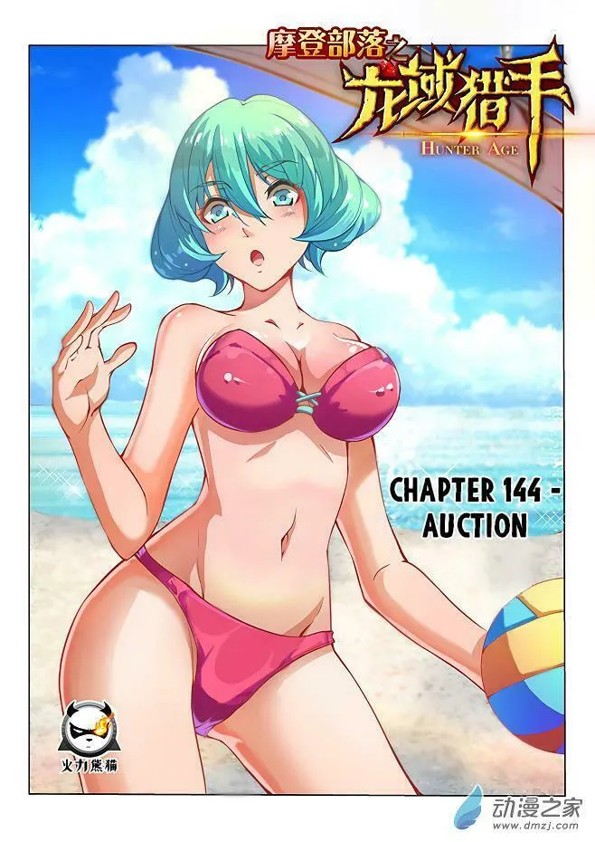 Read Hunter Age (Colored) chapter 144 image 1 on Lezhin