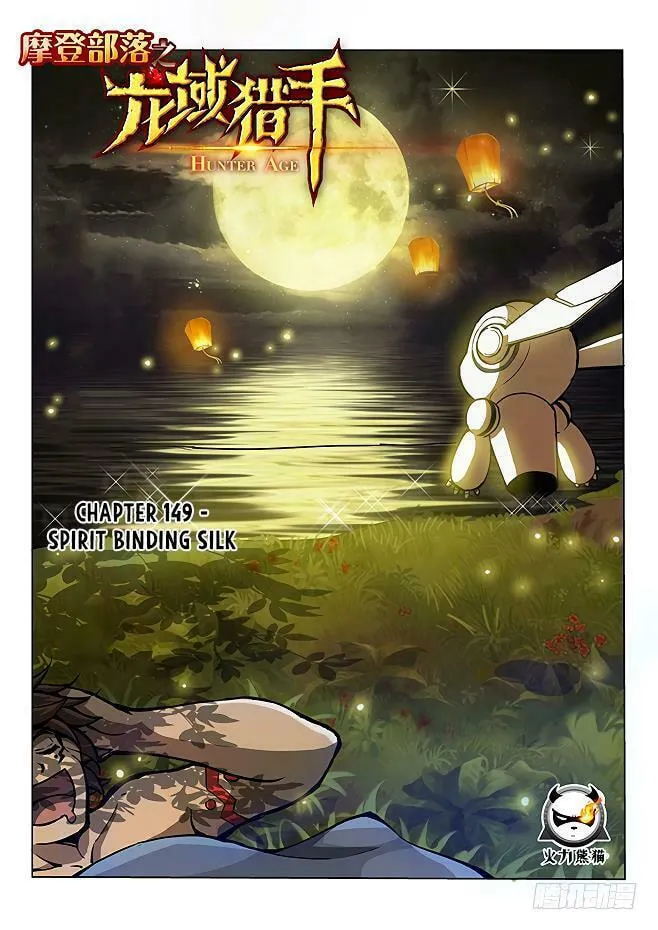 Read Hunter Age (Colored) chapter 149 image 1 on Lezhin