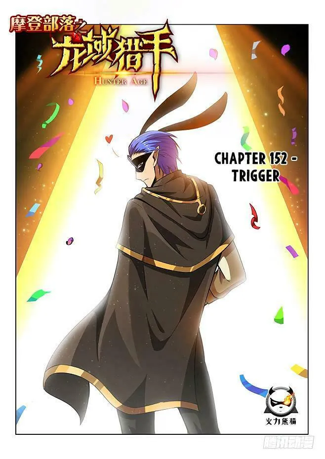 Read Hunter Age (Colored) chapter 152 image 1 on Lezhin