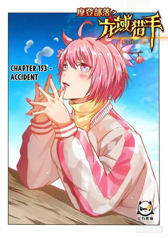 Read Hunter Age (Colored) chapter 153 image 1 on Lezhin