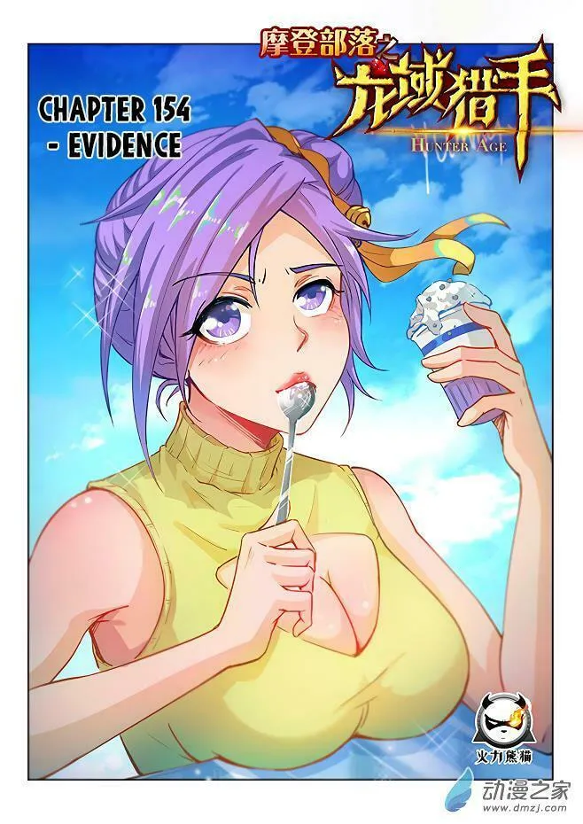 Read Hunter Age (Colored) chapter 154 image 1 on Lezhin