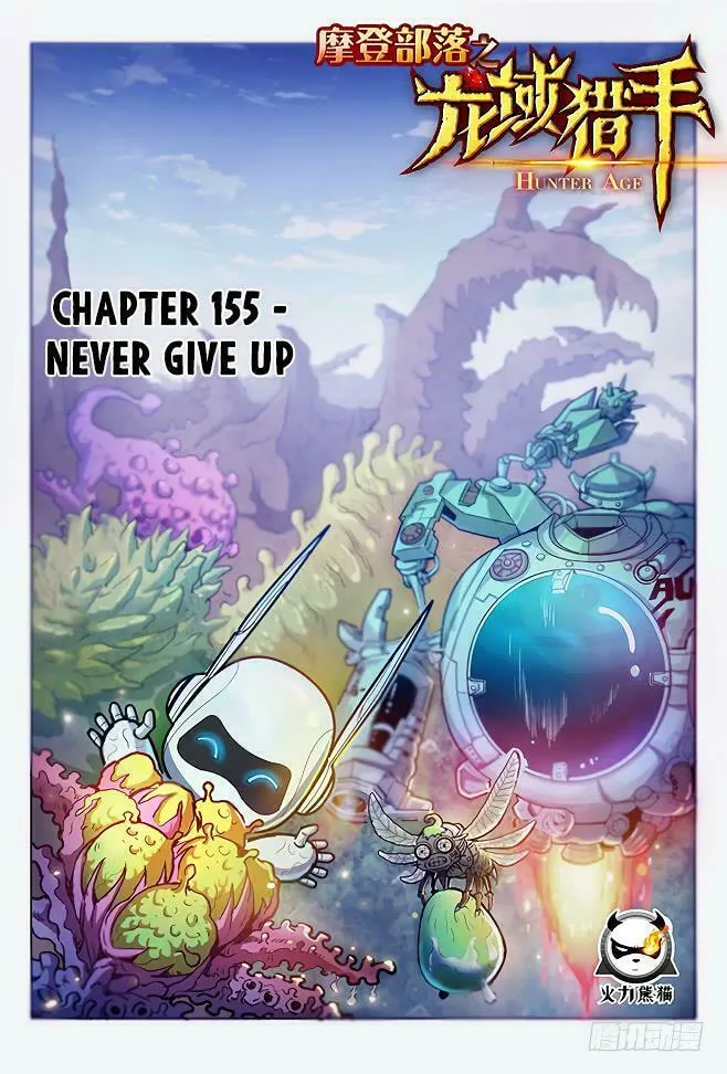 Read Hunter Age (Colored) chapter 155 image 1 on Lezhin