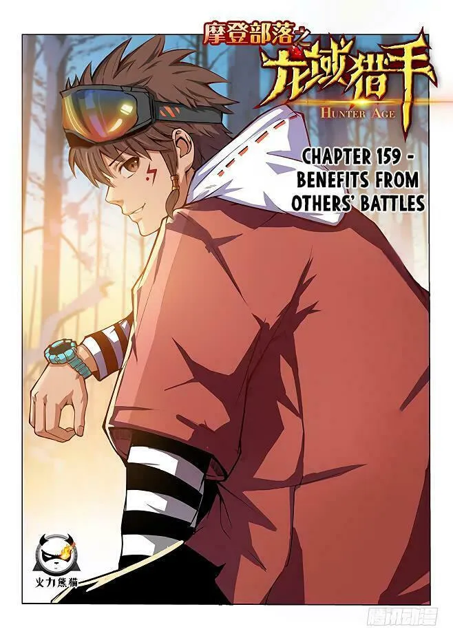 Read Hunter Age (Colored) chapter 159 image 1 on Lezhin