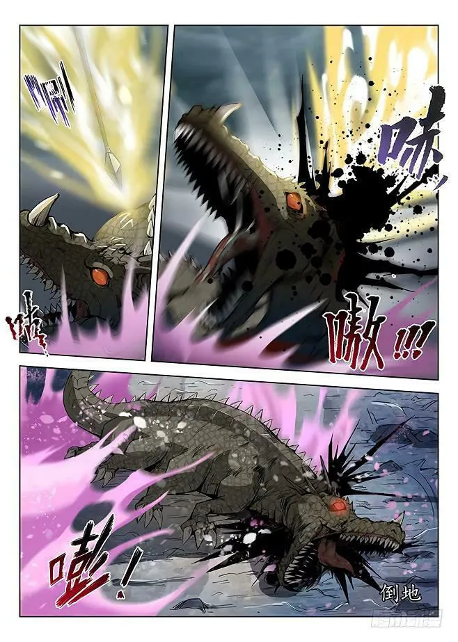 Read Hunter Age (Colored) chapter 164 image 13 on Lezhin
