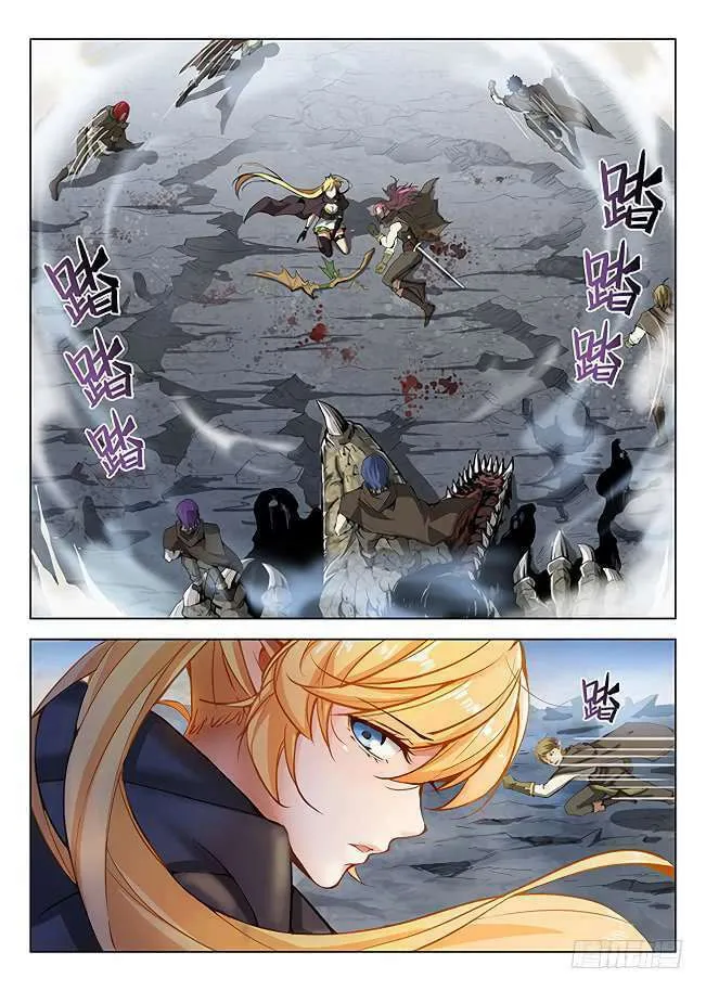 Read Hunter Age (Colored) chapter 166 image 1 on Lezhin