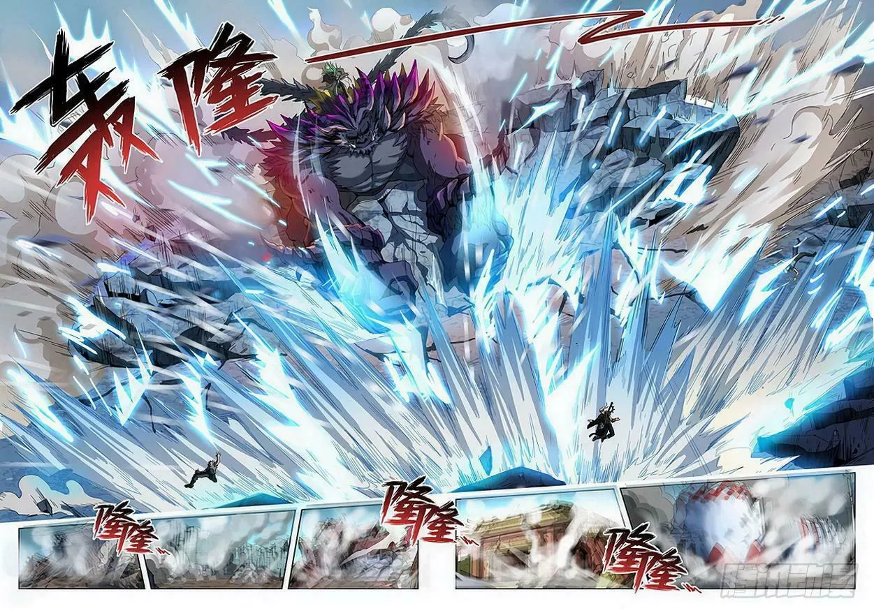 Read Hunter Age (Colored) chapter 169 image 3 on Lezhin