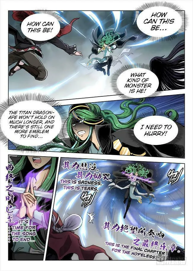 Read Hunter Age (Colored) chapter 174 image 11 on Lezhin