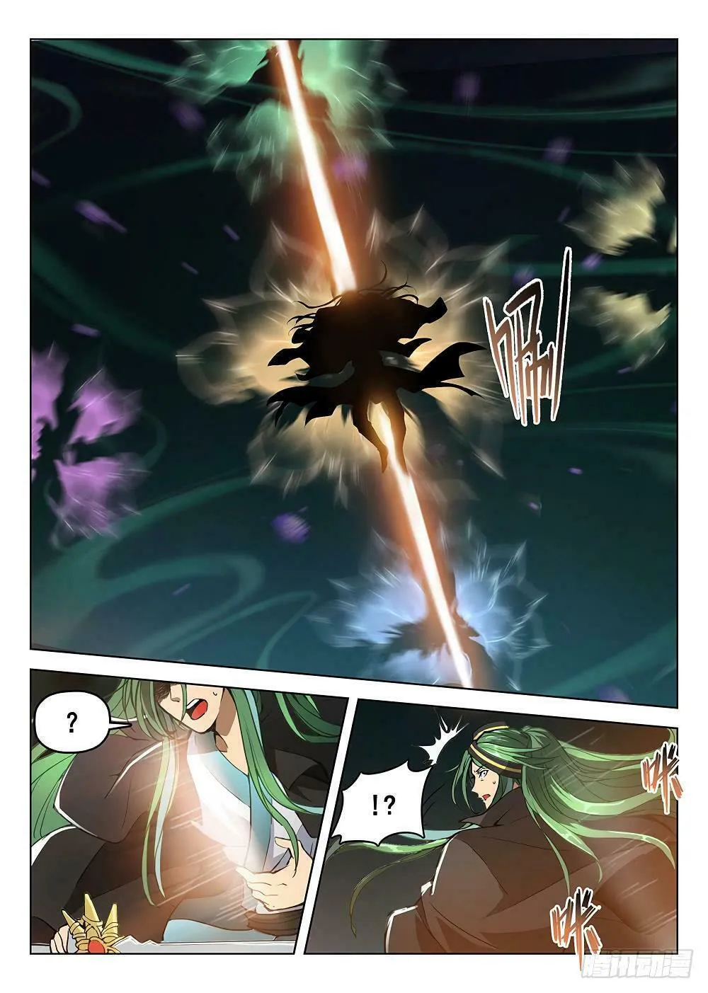 Read Hunter Age (Colored) chapter 177 image 6 on Lezhin