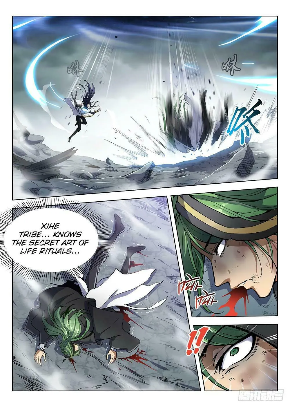 Read Hunter Age (Colored) chapter 178 image 1 on Lezhin