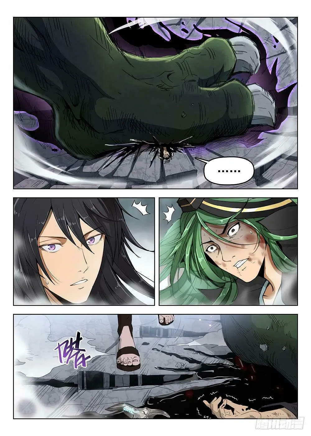 Read Hunter Age (Colored) chapter 178 image 6 on Lezhin