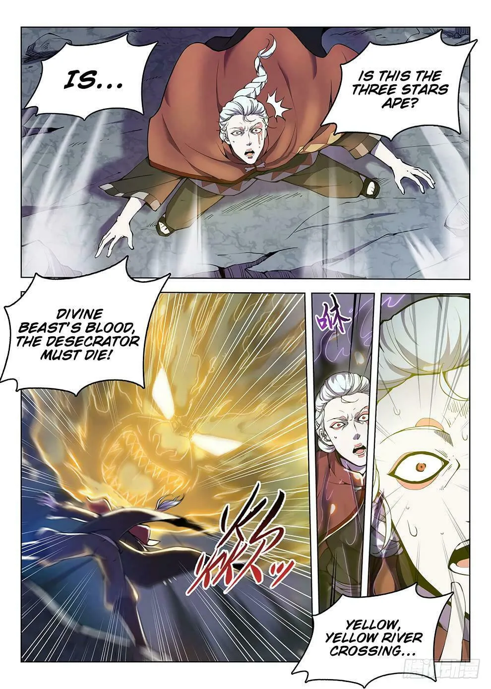 Read Hunter Age (Colored) chapter 179 image 3 on Lezhin
