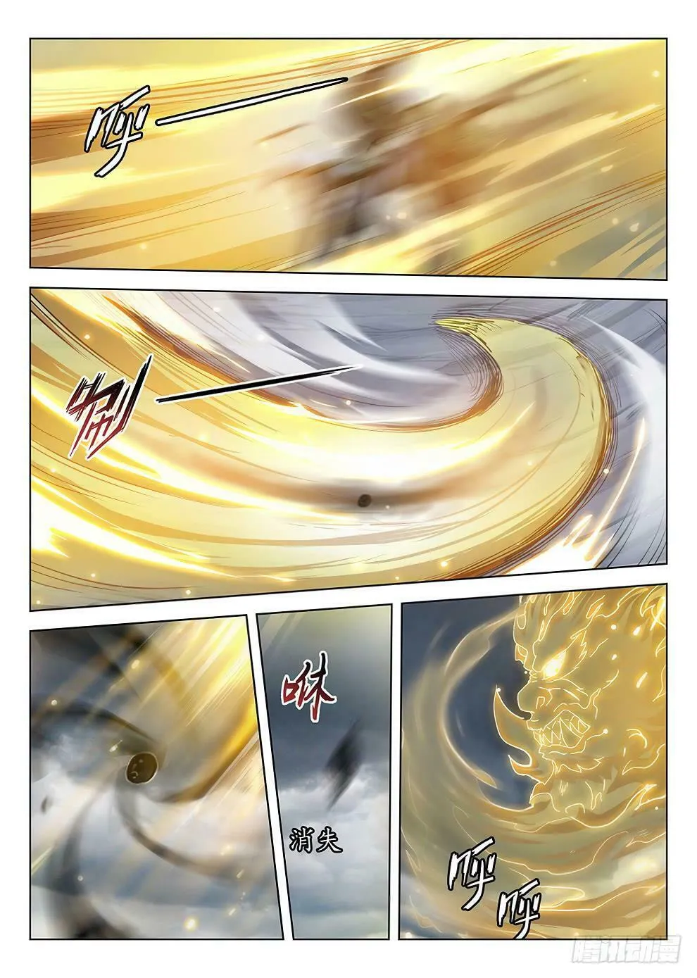 Read Hunter Age (Colored) chapter 179 image 6 on Lezhin