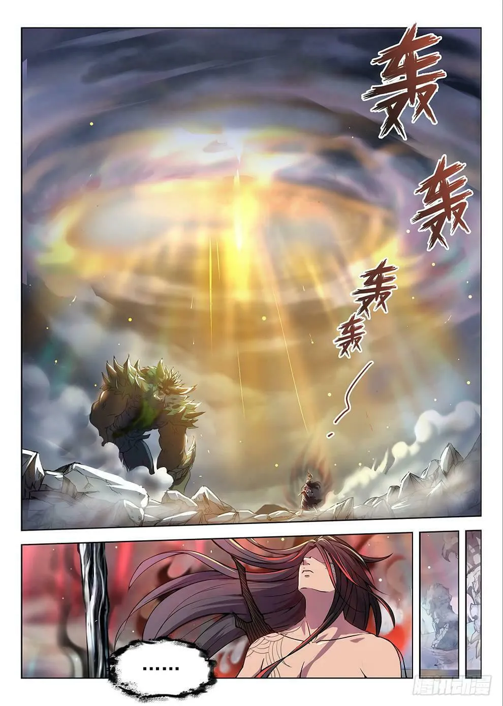 Read Hunter Age (Colored) chapter 180 image 12 on Lezhin