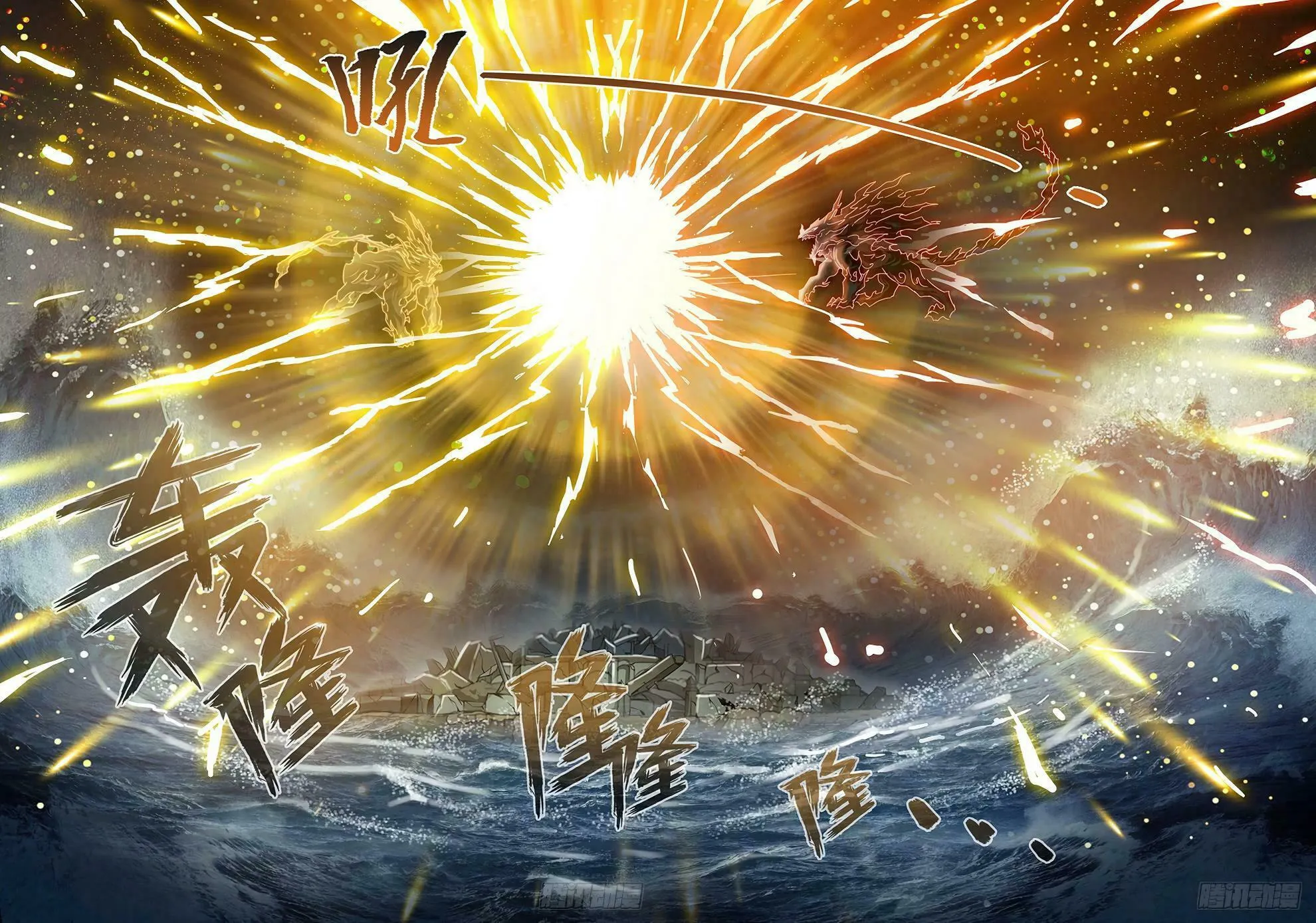Read Hunter Age (Colored) chapter 180 image 7 on Lezhin