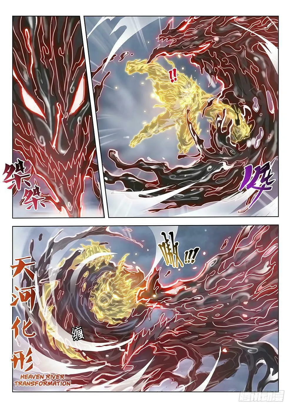 Read Hunter Age (Colored) chapter 181 image 10 on Lezhin