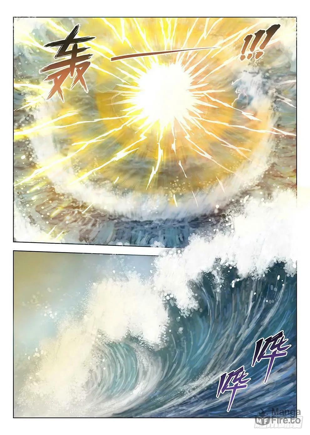 Read Hunter Age (Colored) chapter 181 image 2 on Lezhin