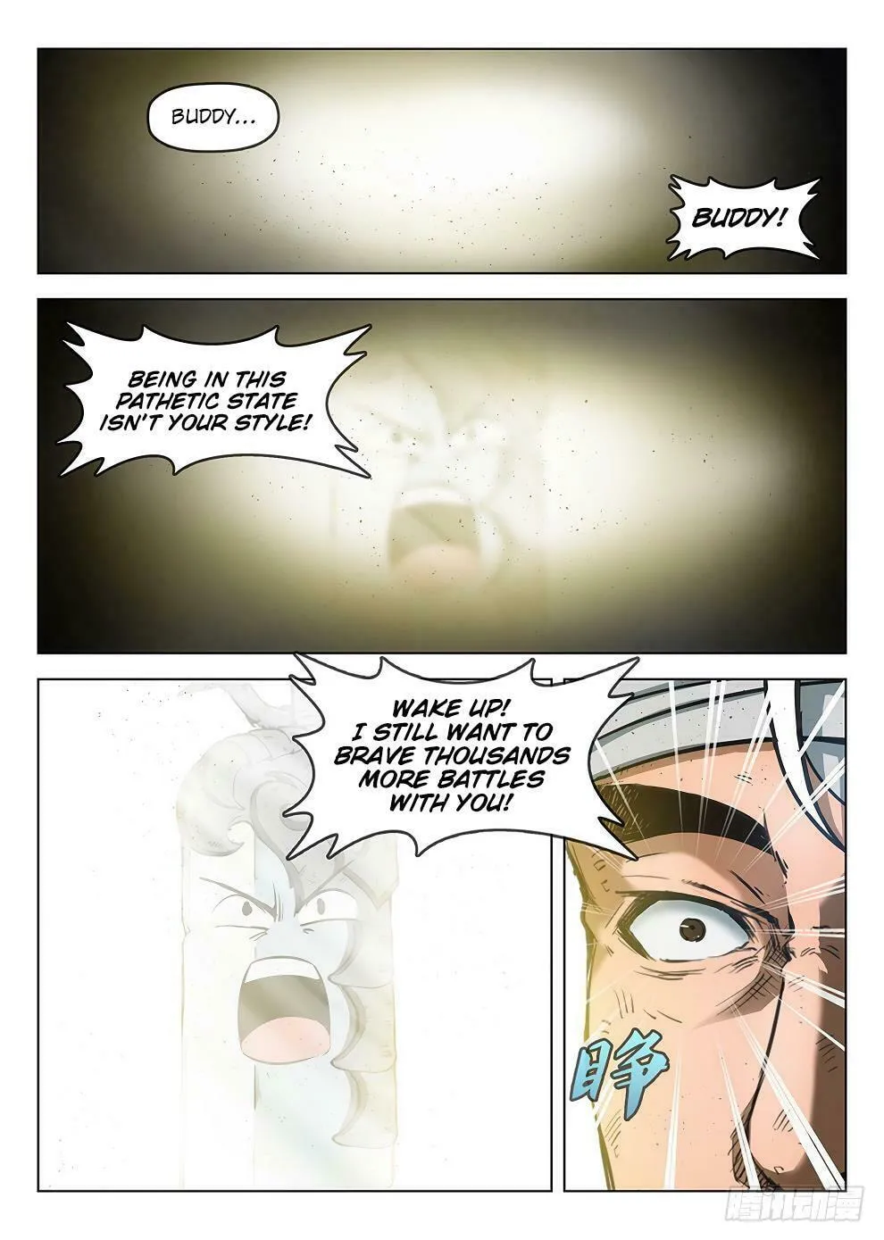Read Hunter Age (Colored) chapter 184 image 15 on Lezhin