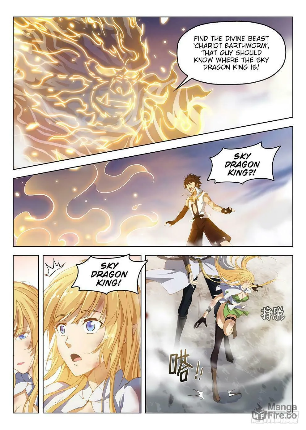 Read Hunter Age (Colored) chapter 184 image 4 on Lezhin