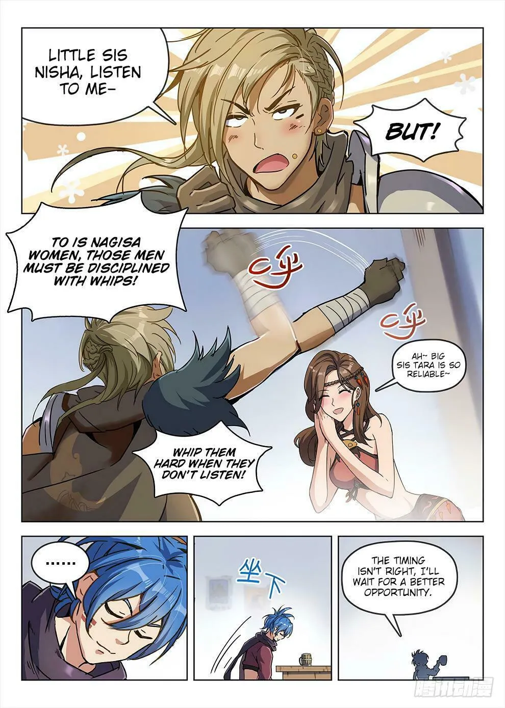 Read Hunter Age (Colored) chapter 188 image 13 on Lezhin