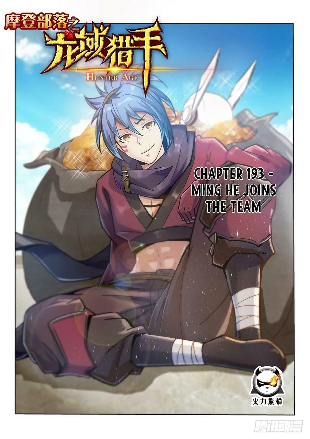 Read Hunter Age (Colored) chapter 193 image 1 on Lezhin