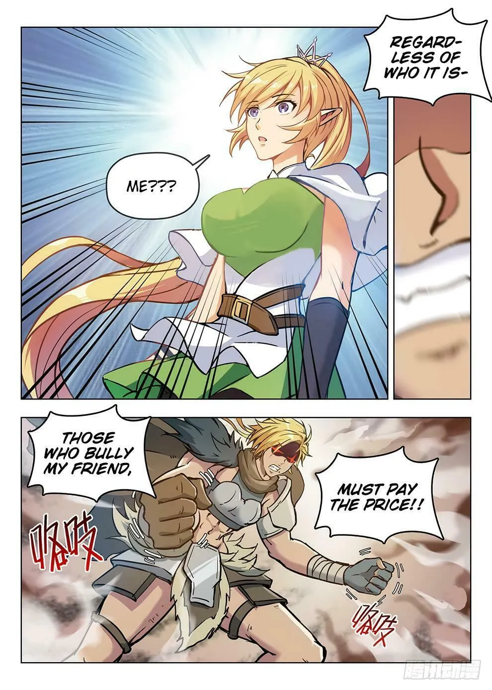 Read Hunter Age (Colored) chapter 195 image 12 on Lezhin