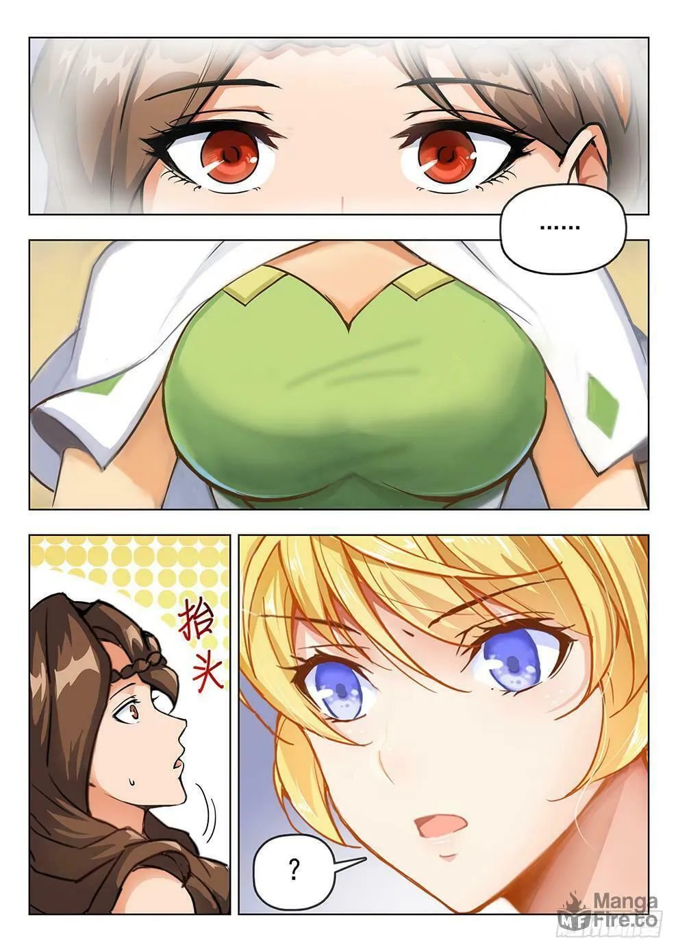Read Hunter Age (Colored) chapter 195 image 8 on Lezhin