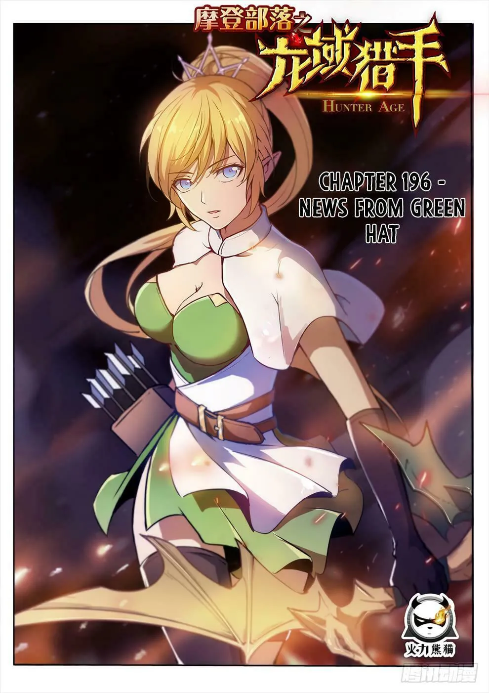 Read Hunter Age (Colored) chapter 196 image 1 on Lezhin