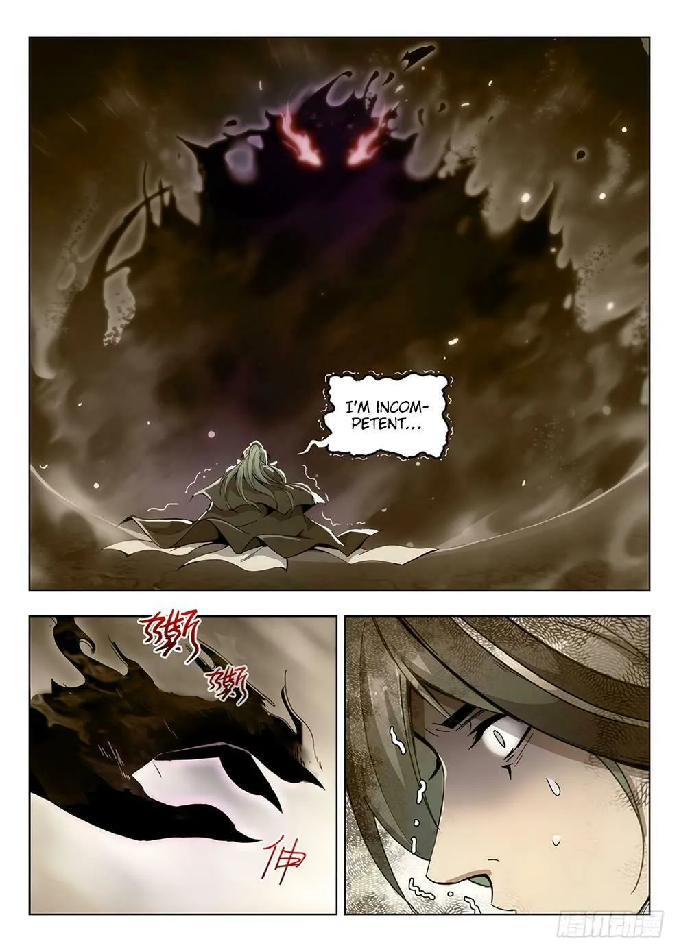 Read Hunter Age (Colored) chapter 196 image 12 on Lezhin