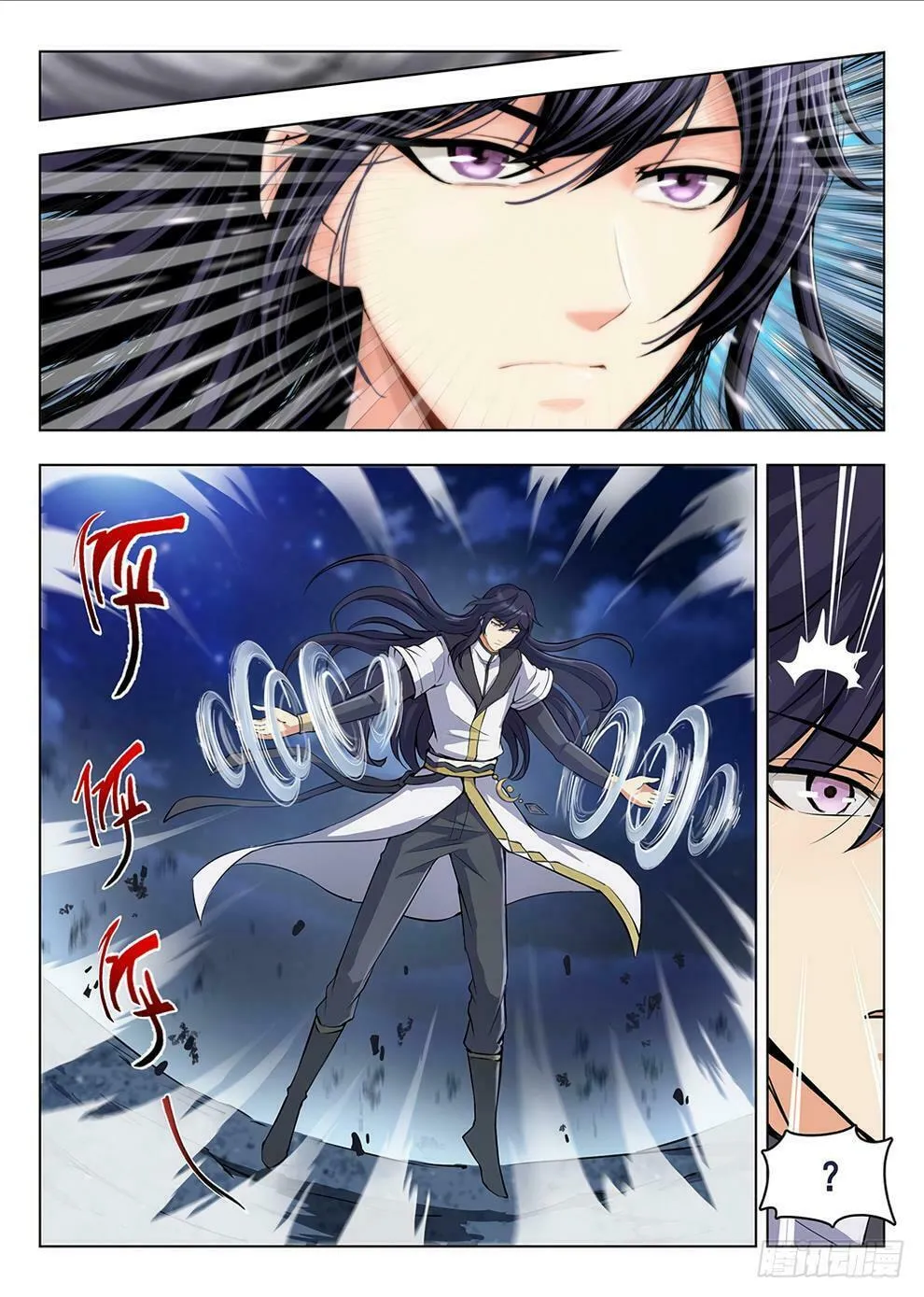 Read Hunter Age (Colored) chapter 202 image 6 on Lezhin