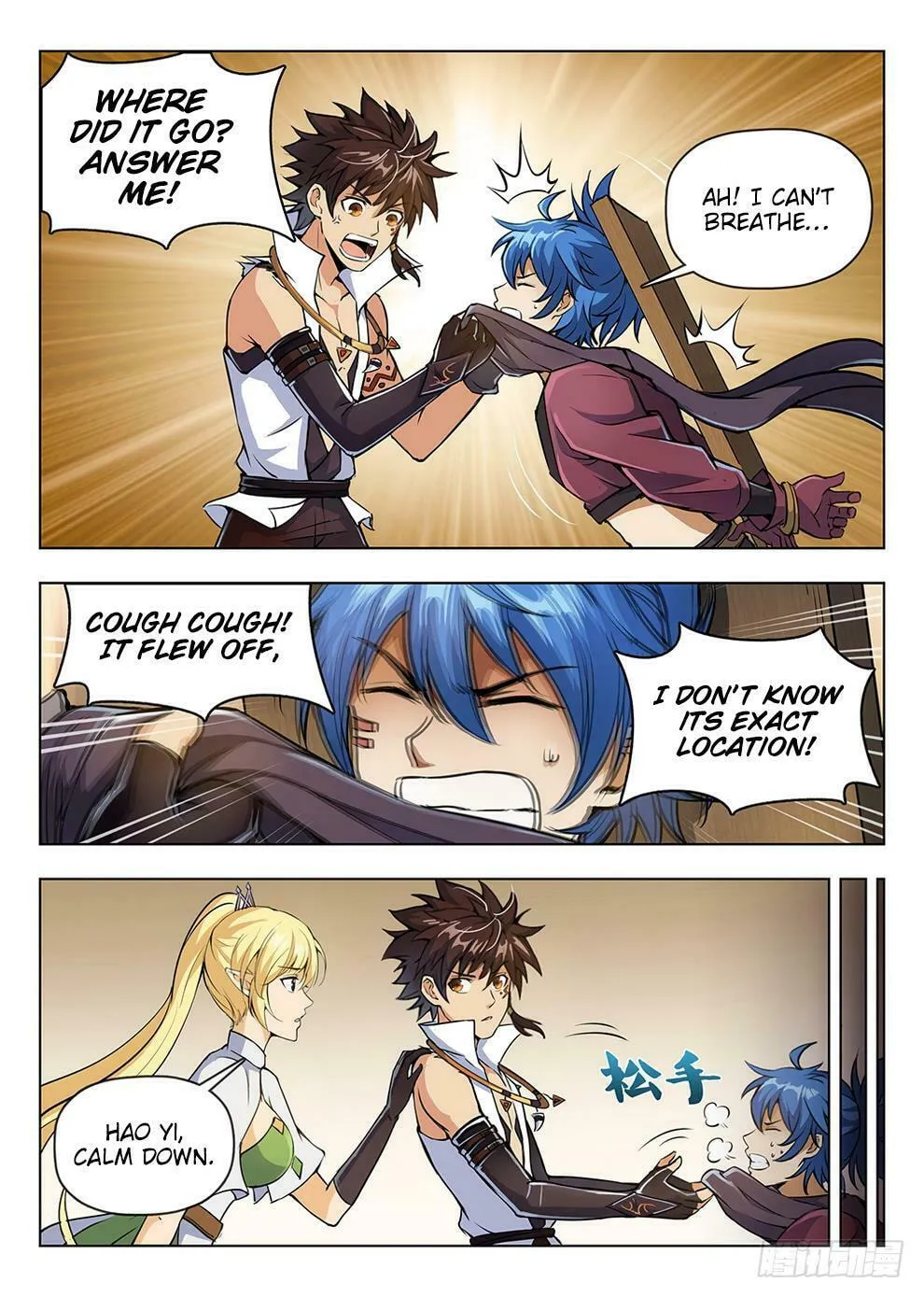 Read Hunter Age (Colored) chapter 204 image 15 on Lezhin